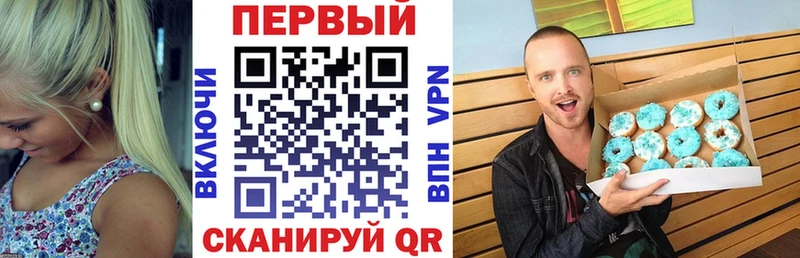 АМФ Розовый  Абдулино 