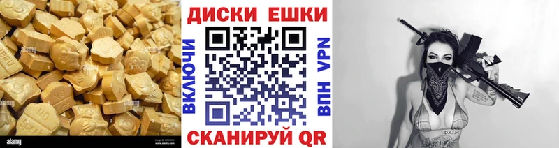 mega ONION Абдулино Экстази Punisher купить