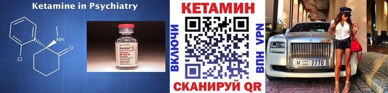 Кетамин ketamine  где купить   ссылка на мегу зеркало  Абдулино 