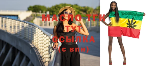 экстази Алексеевка