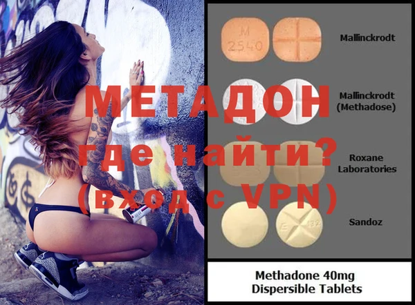 экстази Алексеевка