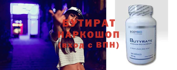 шишки Костерёво