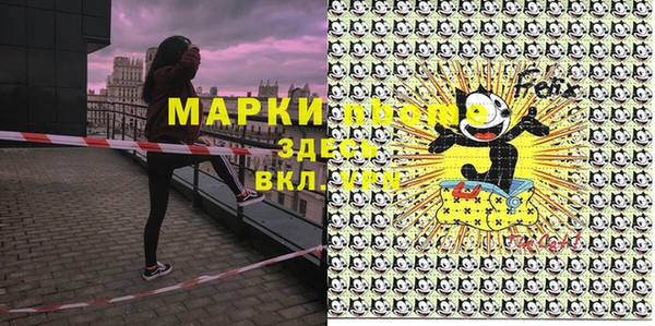 экстази Алексеевка
