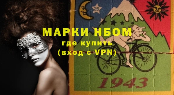 Альфа ПВП Корсаков