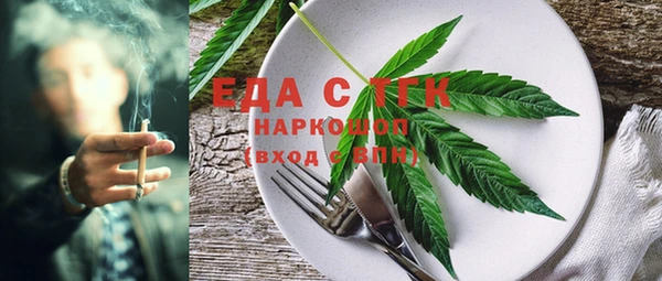 наркотики Алексин