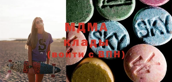 экстази Алексеевка