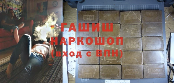 экстази Алексеевка