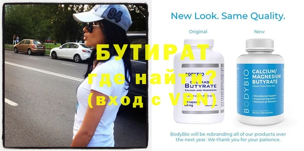 Альфа ПВП Корсаков