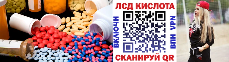 цены   Абдулино  LSD-25 экстази ecstasy 