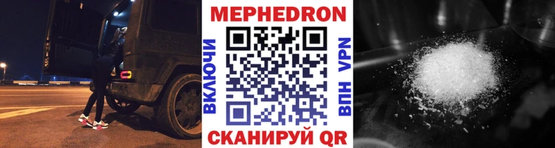 маркетплейс состав  Абдулино  Мефедрон VHQ  где купить  