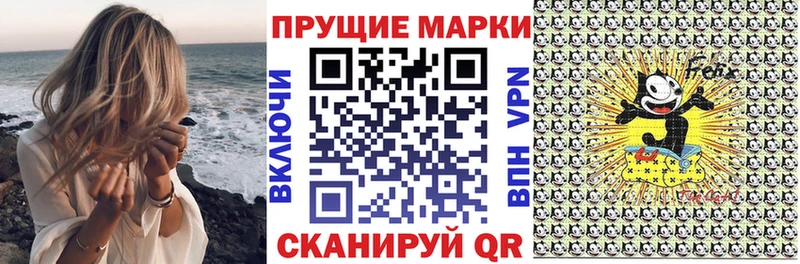 Марки 25I-NBOMe 1,8мг  наркота  Абдулино 
