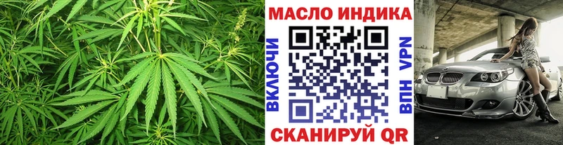 магазин    Абдулино  Дистиллят ТГК THC oil 