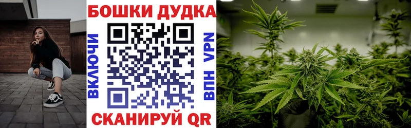 дарнет шоп  Абдулино  Бошки марихуана AK-47 